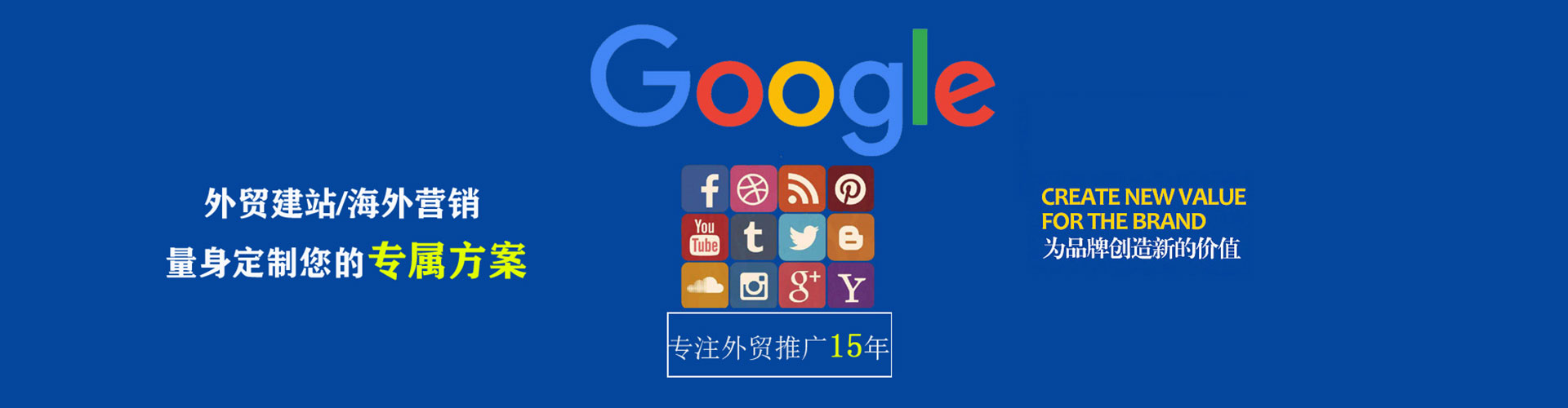 田东信息流开户