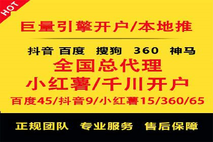 实战解析：百度竞价代运营公司如何实现广告投放效果最大化